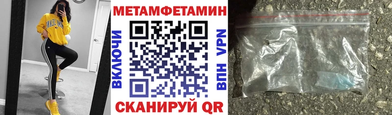 где купить наркоту Боровск Амфетамин Premium