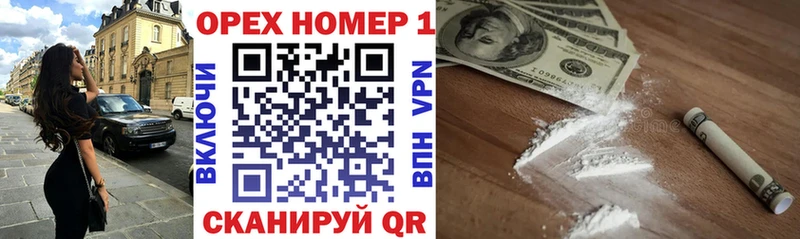 Cocaine Эквадор  купить  сайты  Боровск 