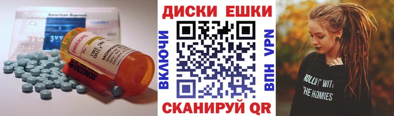ЭКСТАЗИ TESLA  хочу   Боровск 