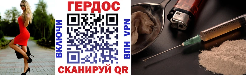 закладка  mega как войти  Героин белый  Боровск 