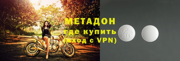 сатива Армянск