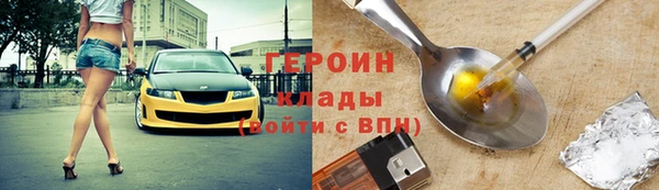 ALPHA PVP Арсеньев