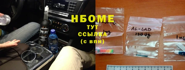 ALPHA PVP Арсеньев