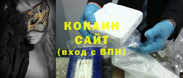 ALPHA PVP Арсеньев