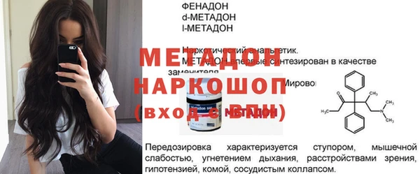 кокс Алексеевка