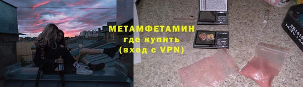 сатива Армянск