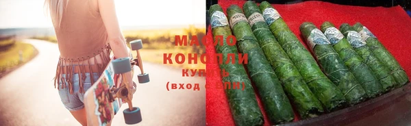 сатива Армянск