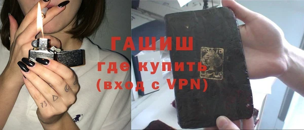 сатива Армянск