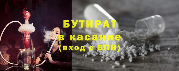 ALPHA PVP Арсеньев