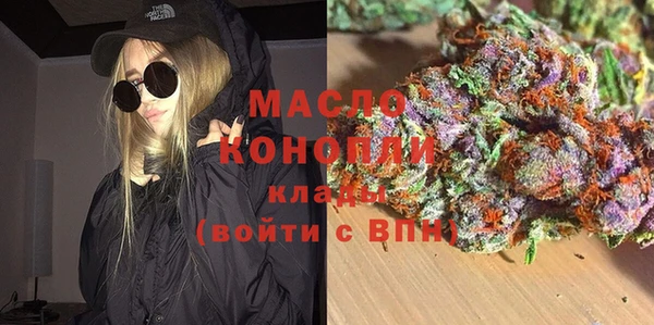 ALPHA PVP Арсеньев