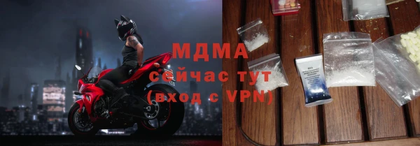 сатива Армянск