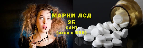 ALPHA PVP Арсеньев