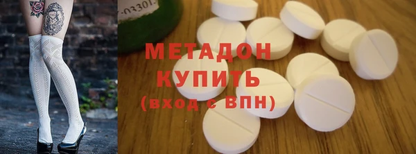 сатива Армянск
