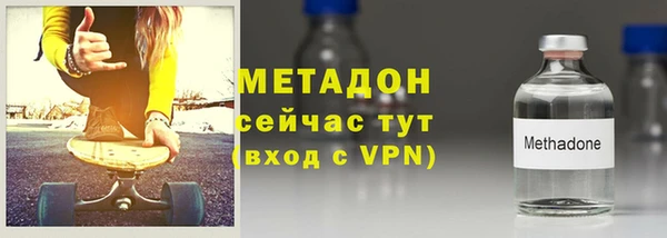сатива Армянск