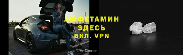 ALPHA PVP Арсеньев