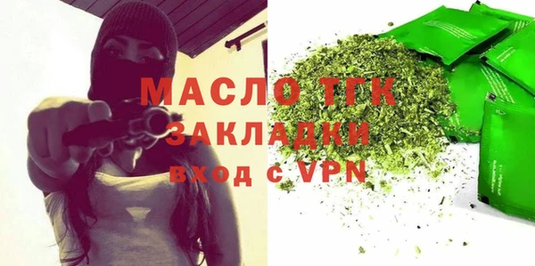 ALPHA PVP Арсеньев