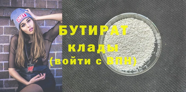 сатива Армянск