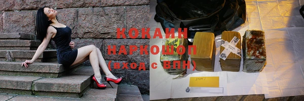 ALPHA PVP Арсеньев
