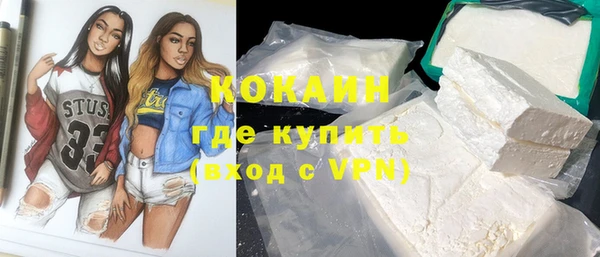 ALPHA PVP Арсеньев