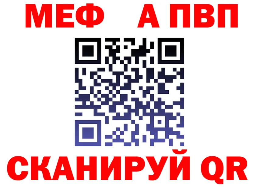 МЕФ 4 MMC сайт это omg Боровск