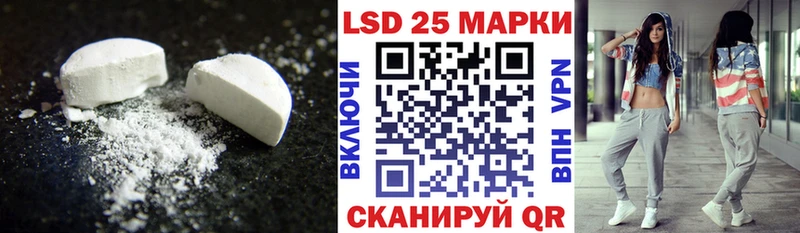 закладки  МЕГА ТОР  ЛСД экстази кислота  Боровск 