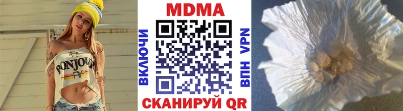 кракен ссылки  Боровск  МДМА crystal  как найти  