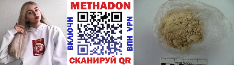 KRAKEN ССЫЛКА  Боровск  МЕТАДОН мёд  цена  