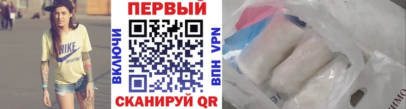 Метамфетамин витя  магазин продажи   Боровск 