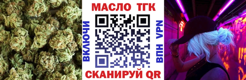 Дистиллят ТГК Wax Боровск