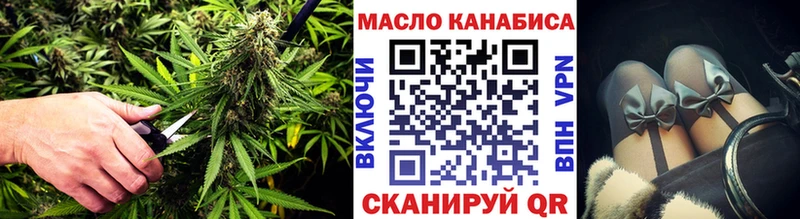 Дистиллят ТГК вейп с тгк  Боровск 