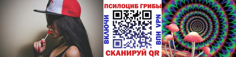 Псилоцибиновые грибы ЛСД  Боровск 